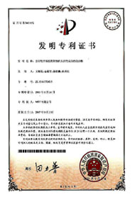 natural antimicrobial